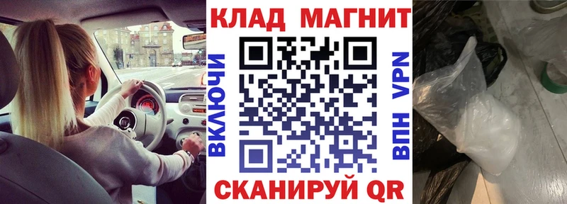 Где найти наркотики Краснокаменск МАРИХУАНА  Галлюциногенные грибы  Мефедрон  COCAIN 