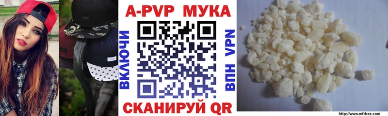 МЕГА ссылка Краснокаменск Альфа ПВП Соль где купить наркоту