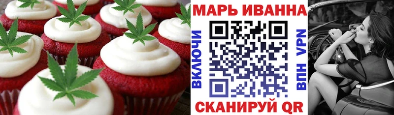 Печенье с ТГК конопля  Краснокаменск 