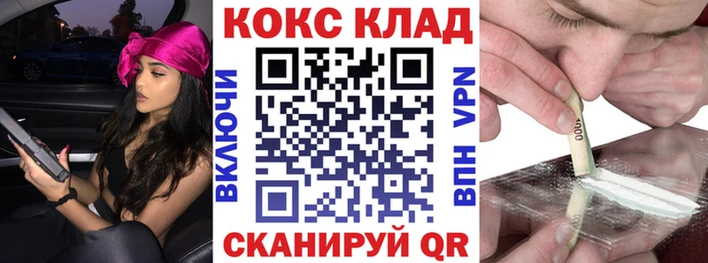 COCAIN Эквадор  omg   Краснокаменск  сколько стоит 