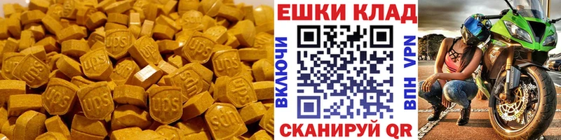 как найти наркотики  Краснокаменск  ЭКСТАЗИ 280 MDMA 