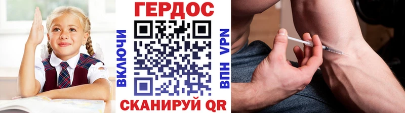 Героин Heroin  цены   Краснокаменск 