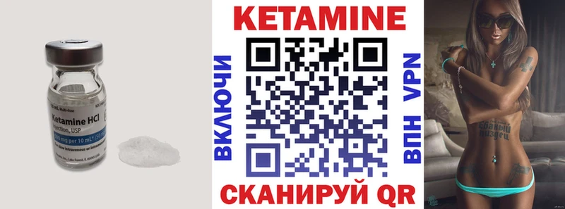 купить закладку  Краснокаменск  Кетамин ketamine 