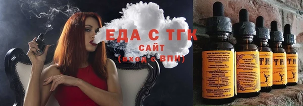таблы Богородск