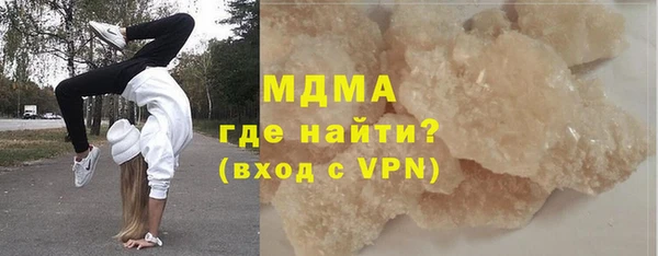 ALPHA-PVP Богданович