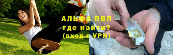 MESCALINE Сосновый Бор
