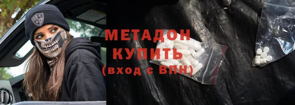 таблы Богородск