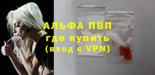ALPHA-PVP Богданович