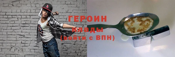 ALPHA-PVP Богданович
