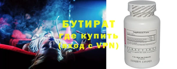 таблы Богородск