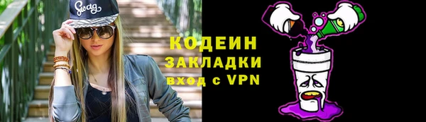ALPHA-PVP Богданович