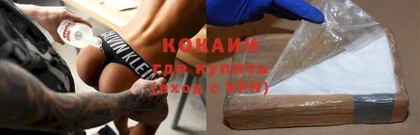 ALPHA-PVP Богданович
