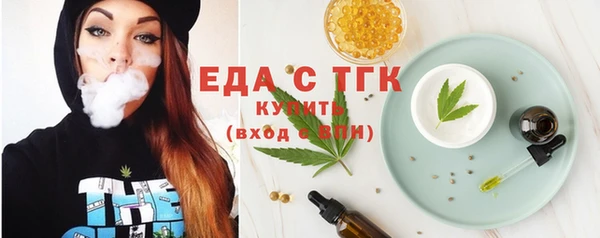 MESCALINE Сосновый Бор
