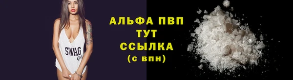 таблы Богородск