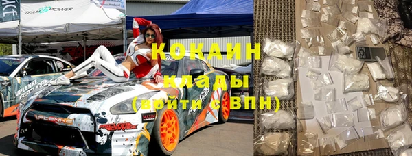таблы Богородск