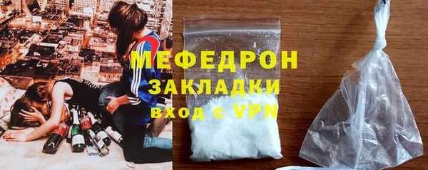 амф Богородицк