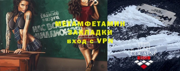таблы Богородск