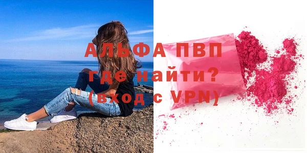 ALPHA-PVP Богданович