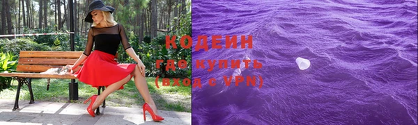 ALPHA-PVP Богданович