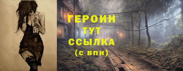 таблы Богородск