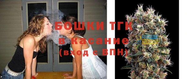 таблы Богородск