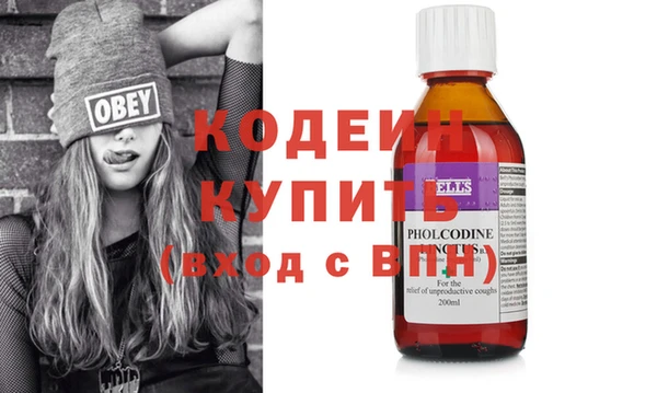 таблы Богородск