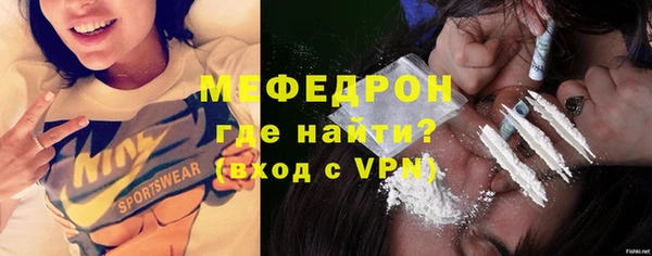 ALPHA-PVP Богданович