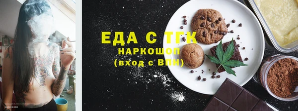 амф Богородицк