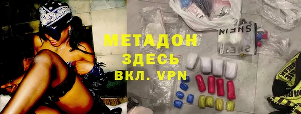 ALPHA-PVP Богданович
