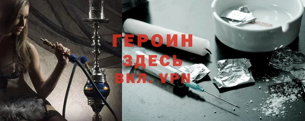 таблы Богородск