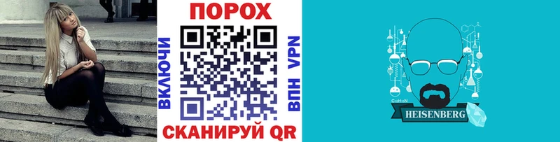 где купить наркотик  Краснокаменск  Первитин пудра 