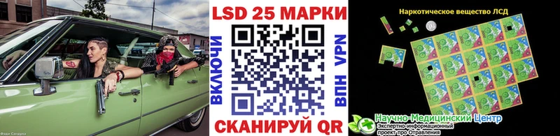 Наркотические марки 1,5мг  Краснокаменск 