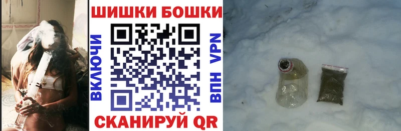Бошки Шишки марихуана  Краснокаменск 